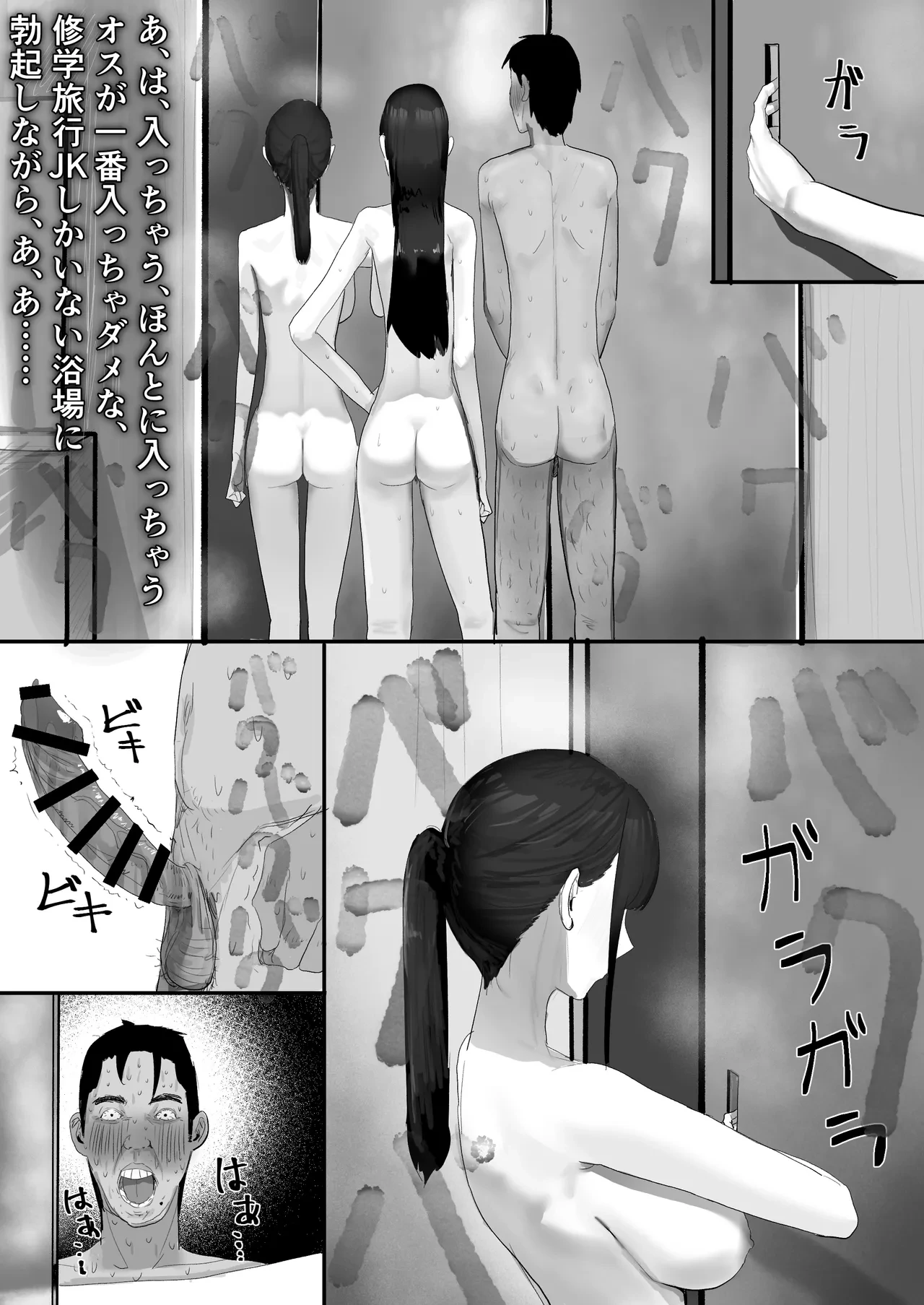 หน้า 49