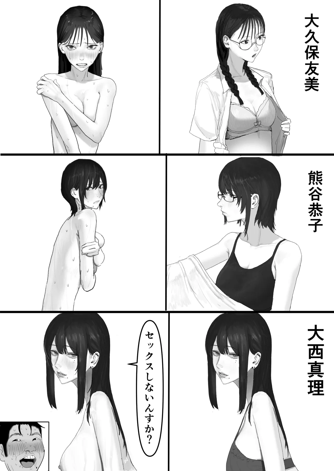 หน้า 56