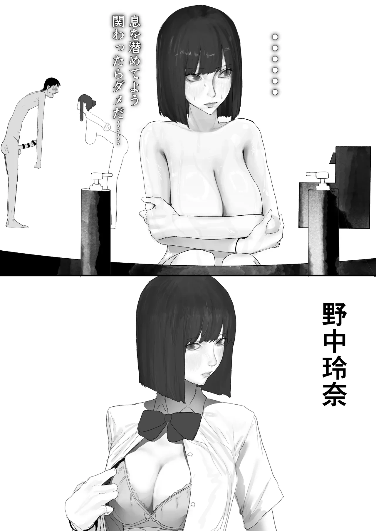 หน้า 58