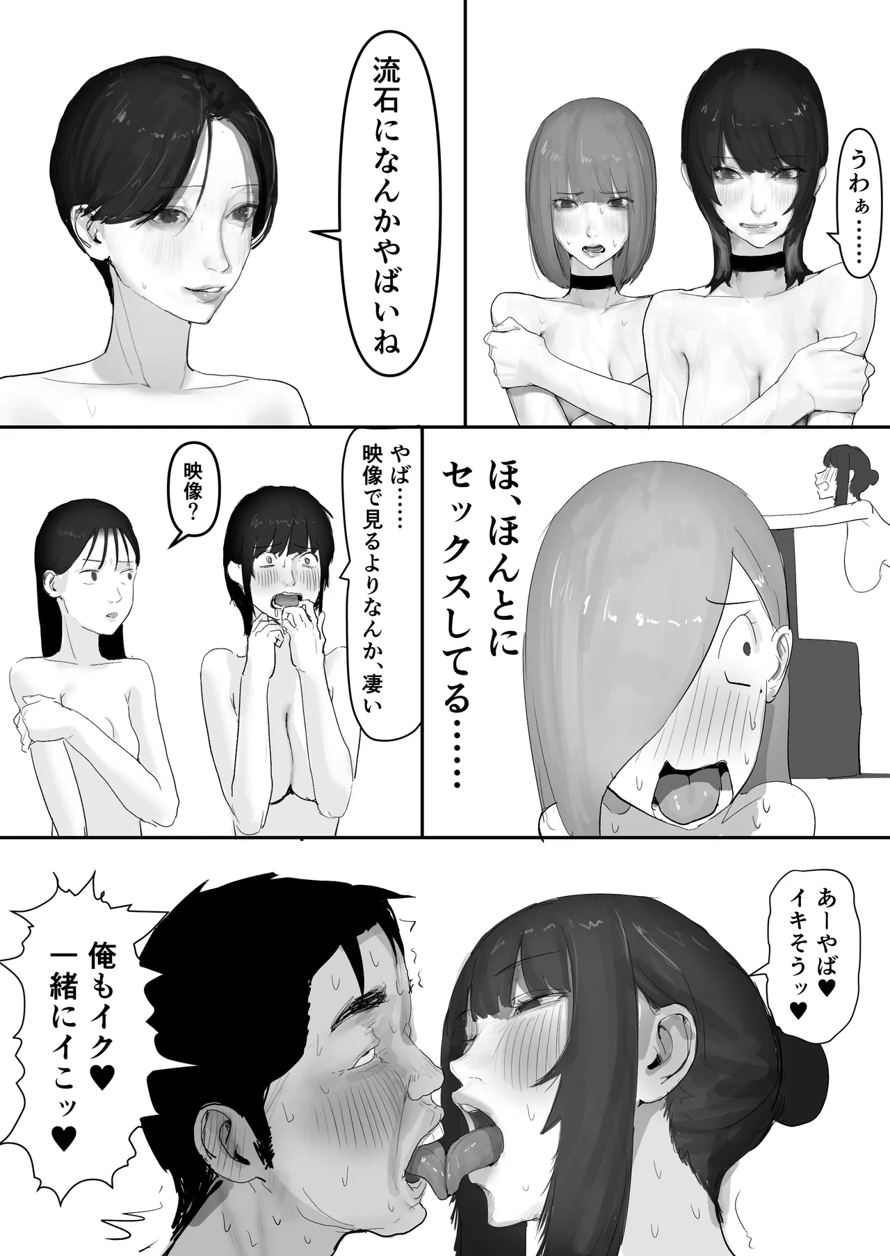 หน้า 69