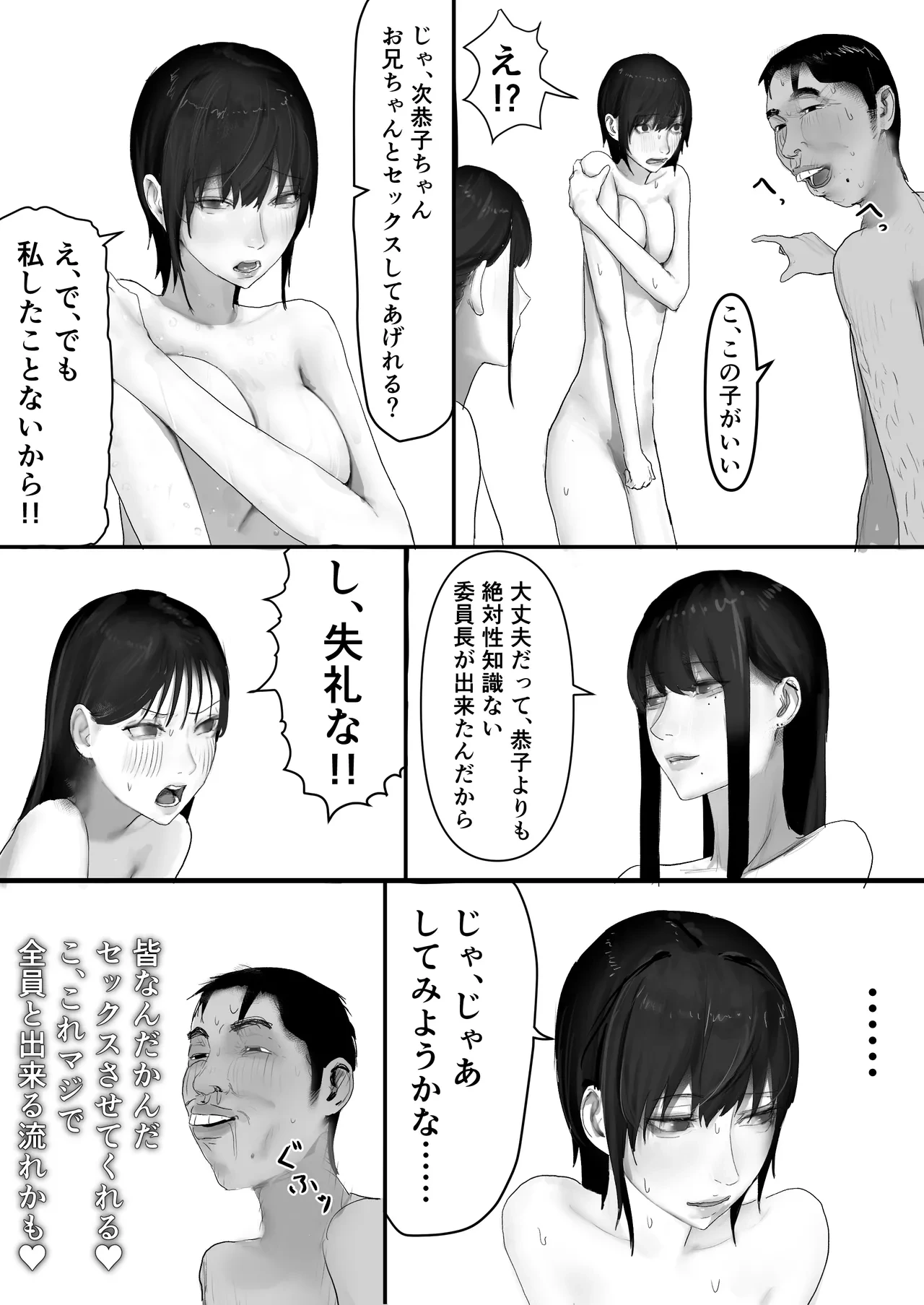หน้า 99