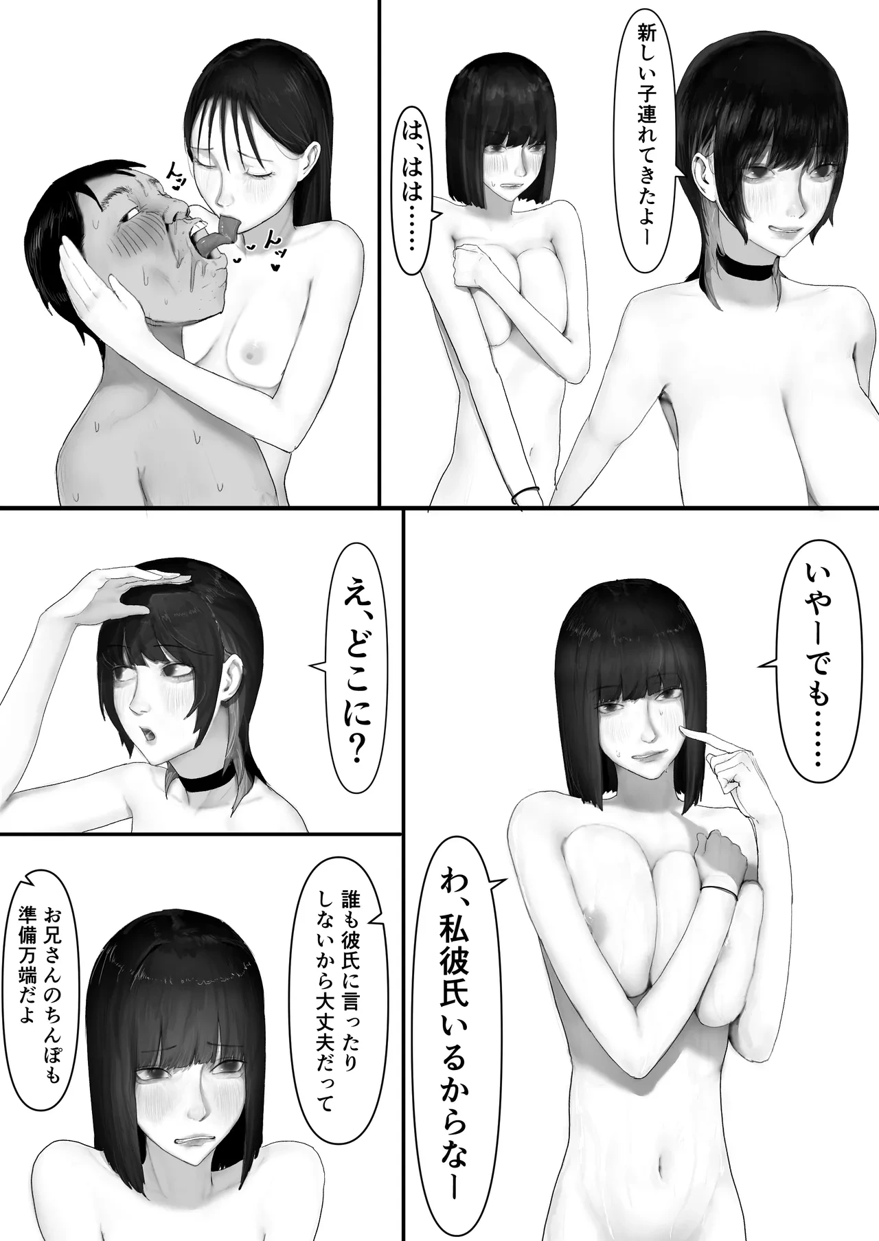 หน้า 108