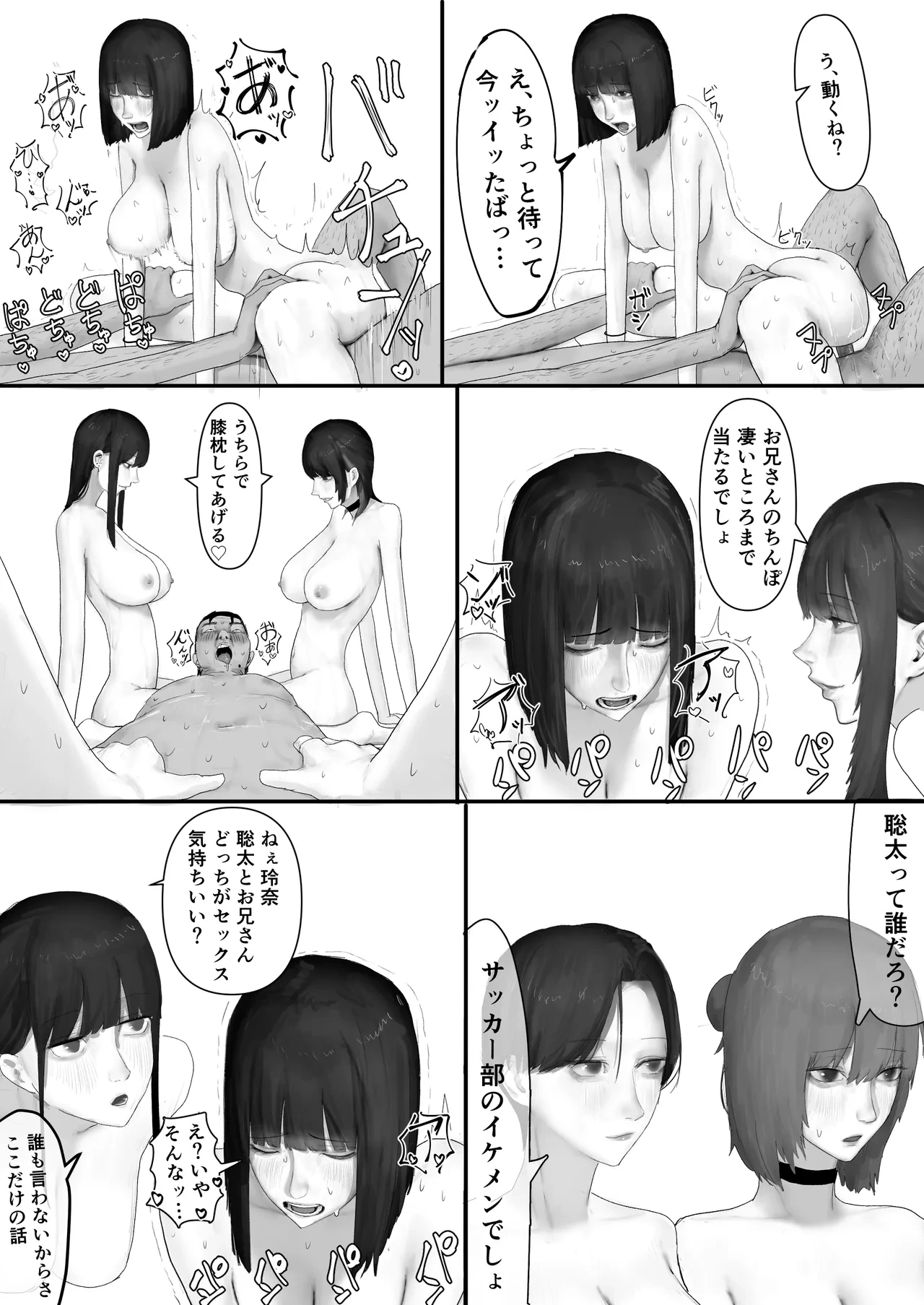 หน้า 110