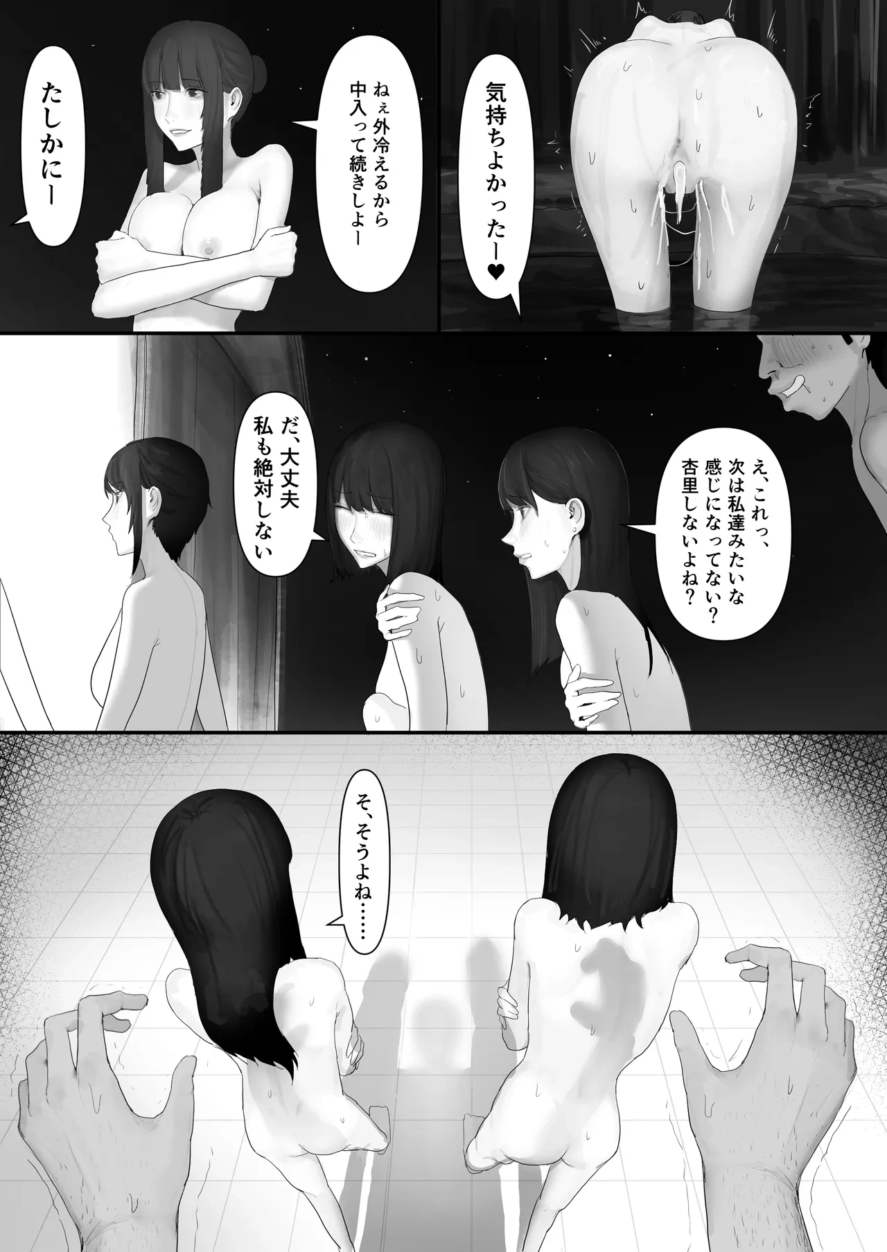 หน้า 153