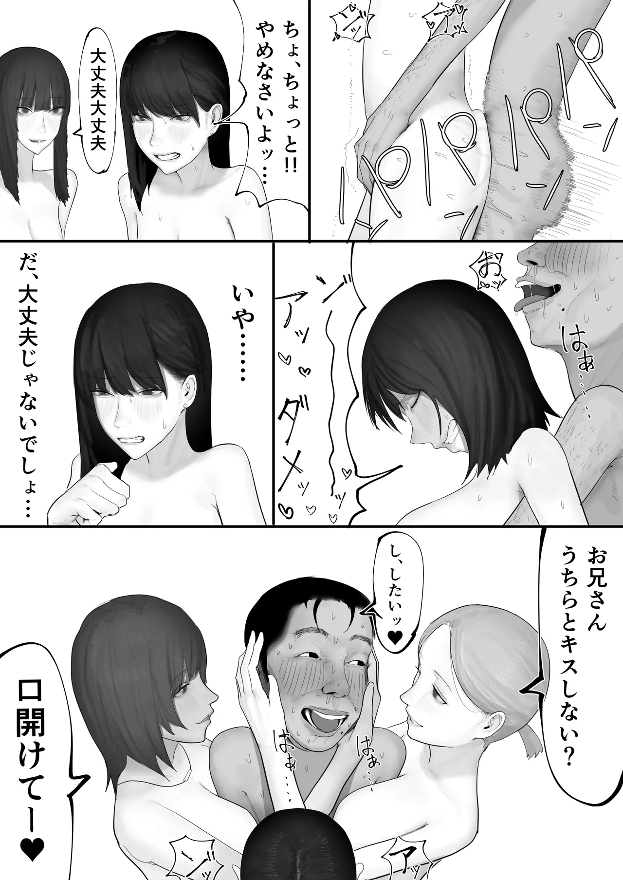 หน้า 157