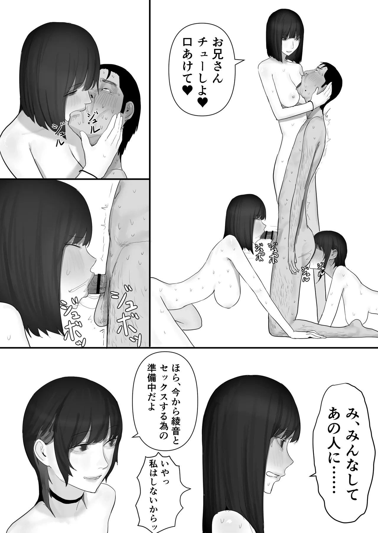หน้า 164
