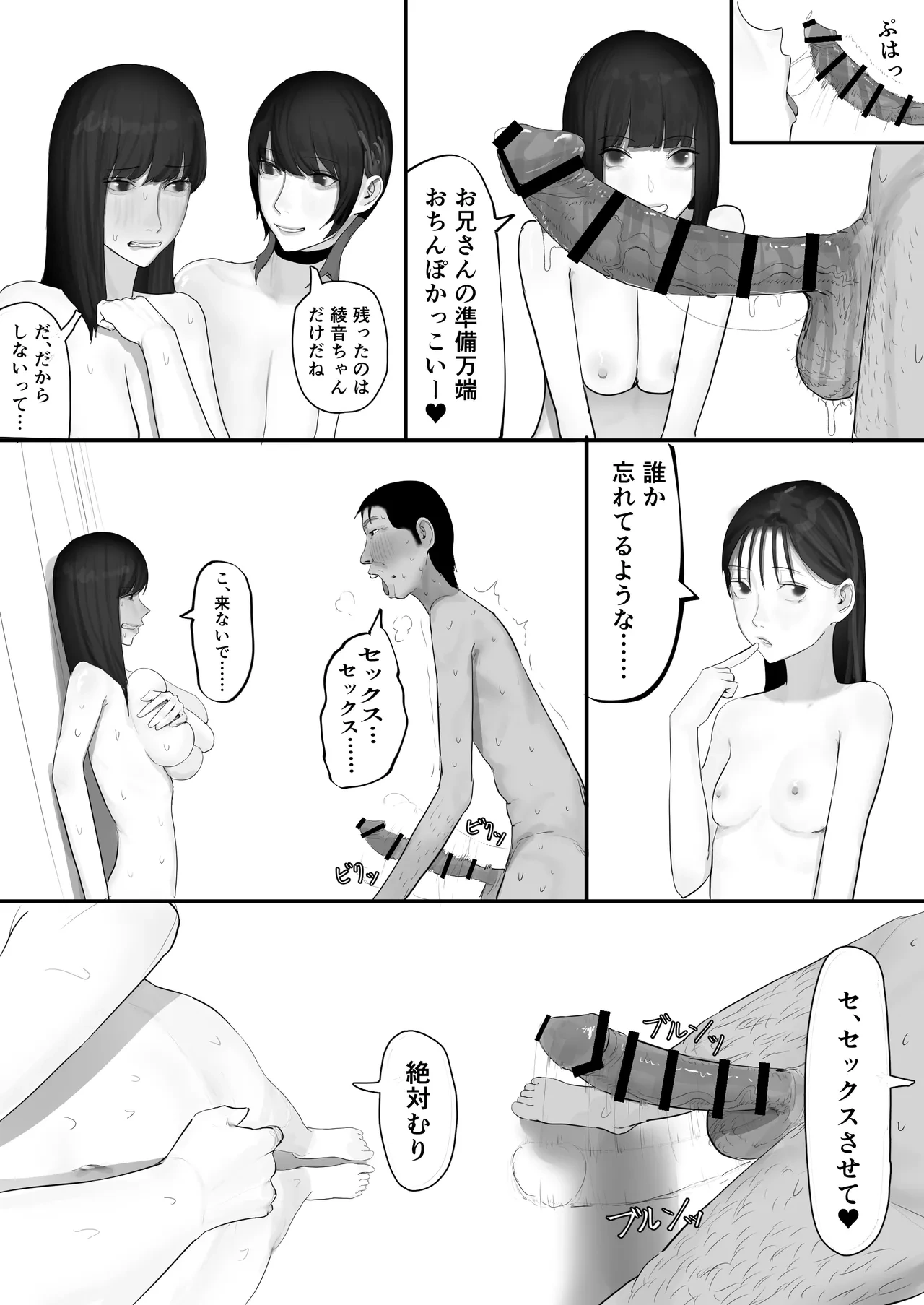 หน้า 165
