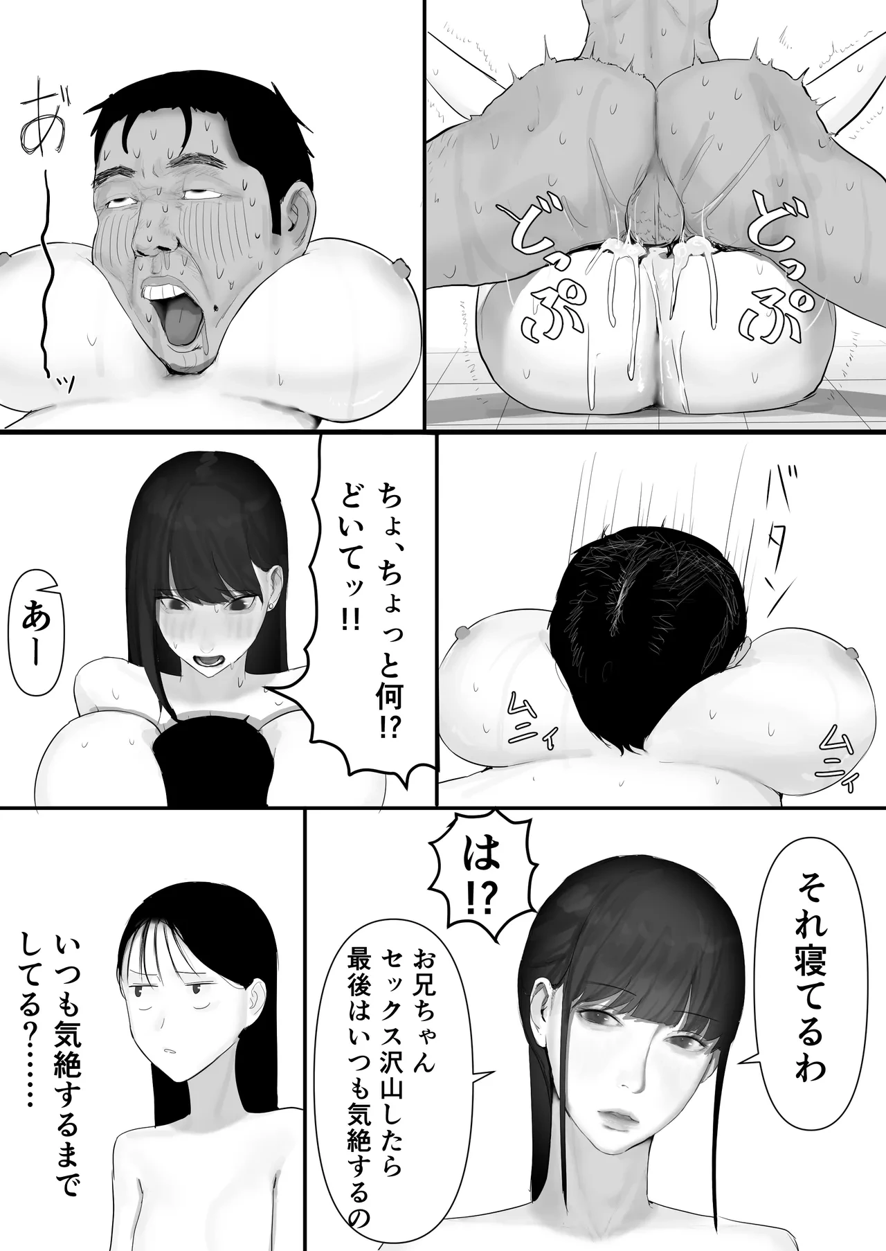 หน้า 176