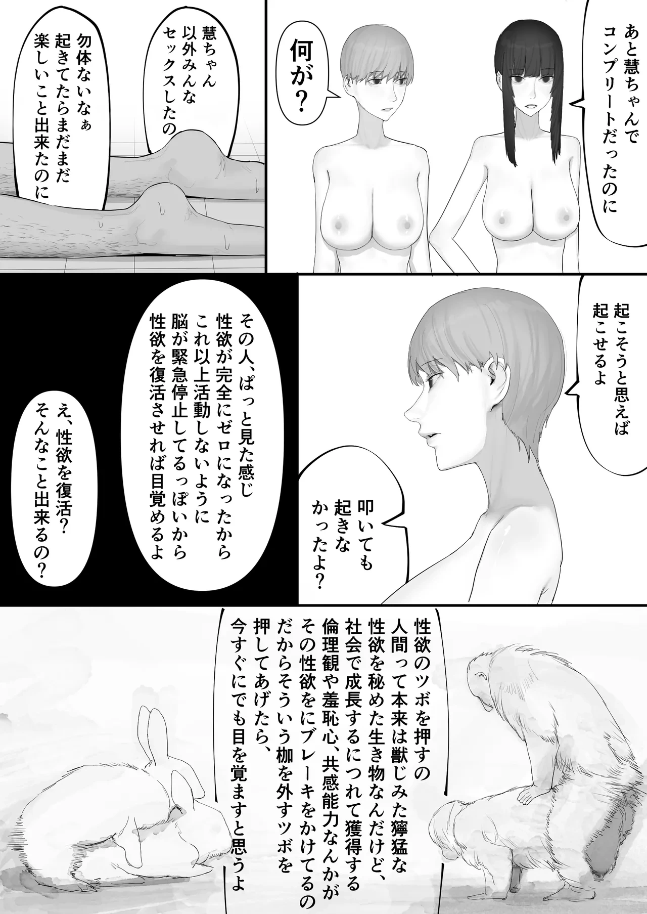 หน้า 179