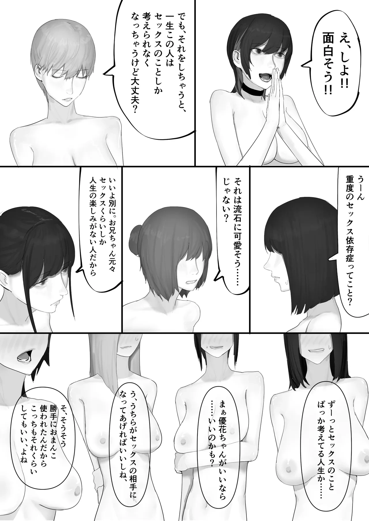 หน้า 180