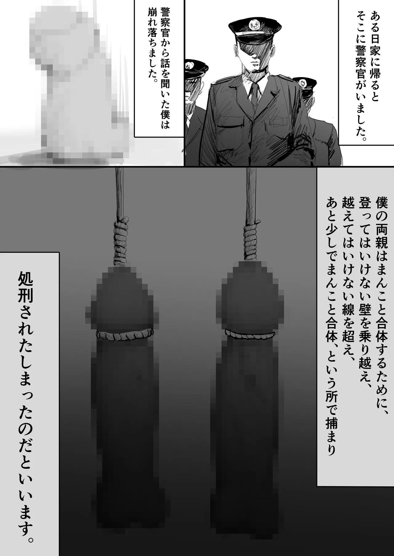 หน้า 186