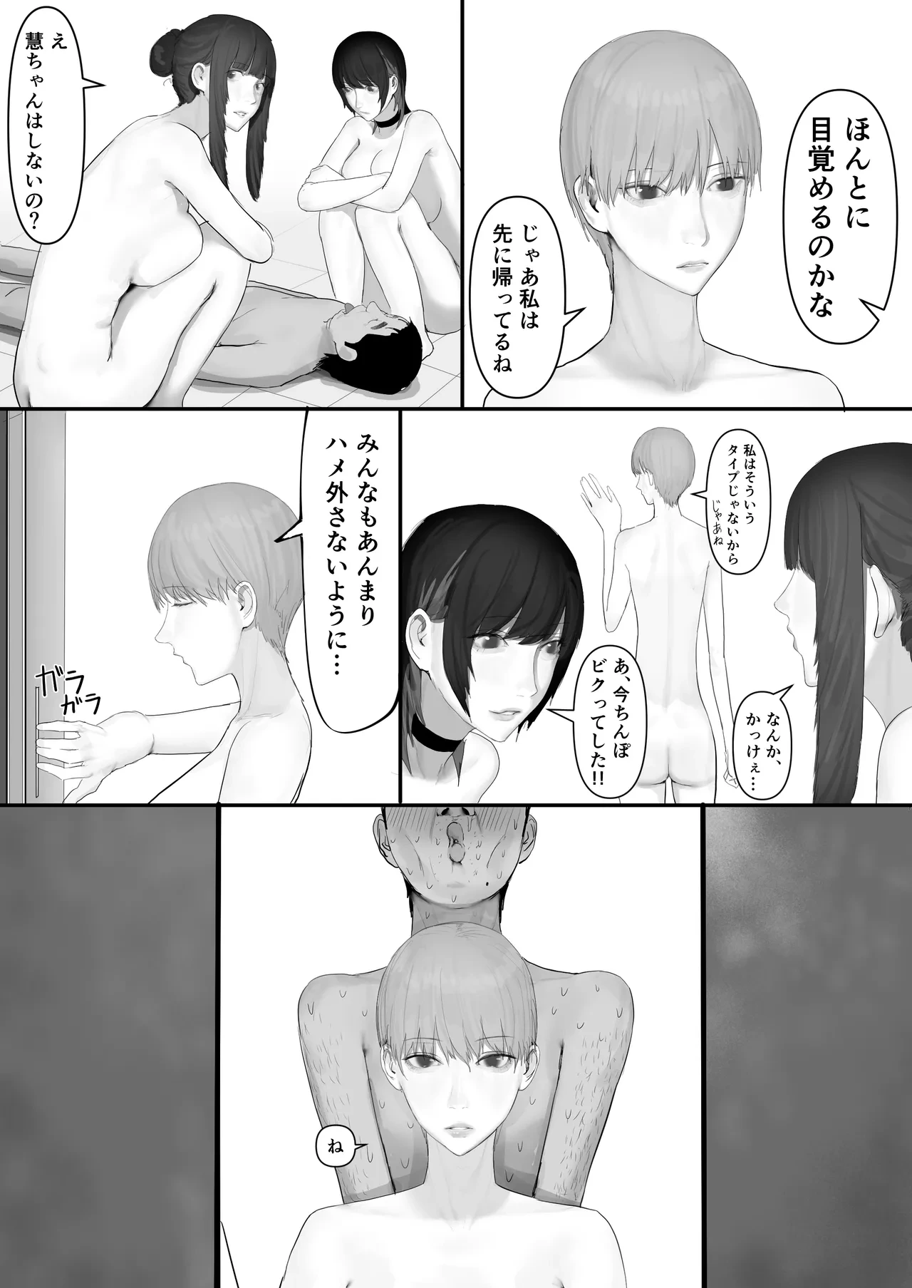 หน้า 198