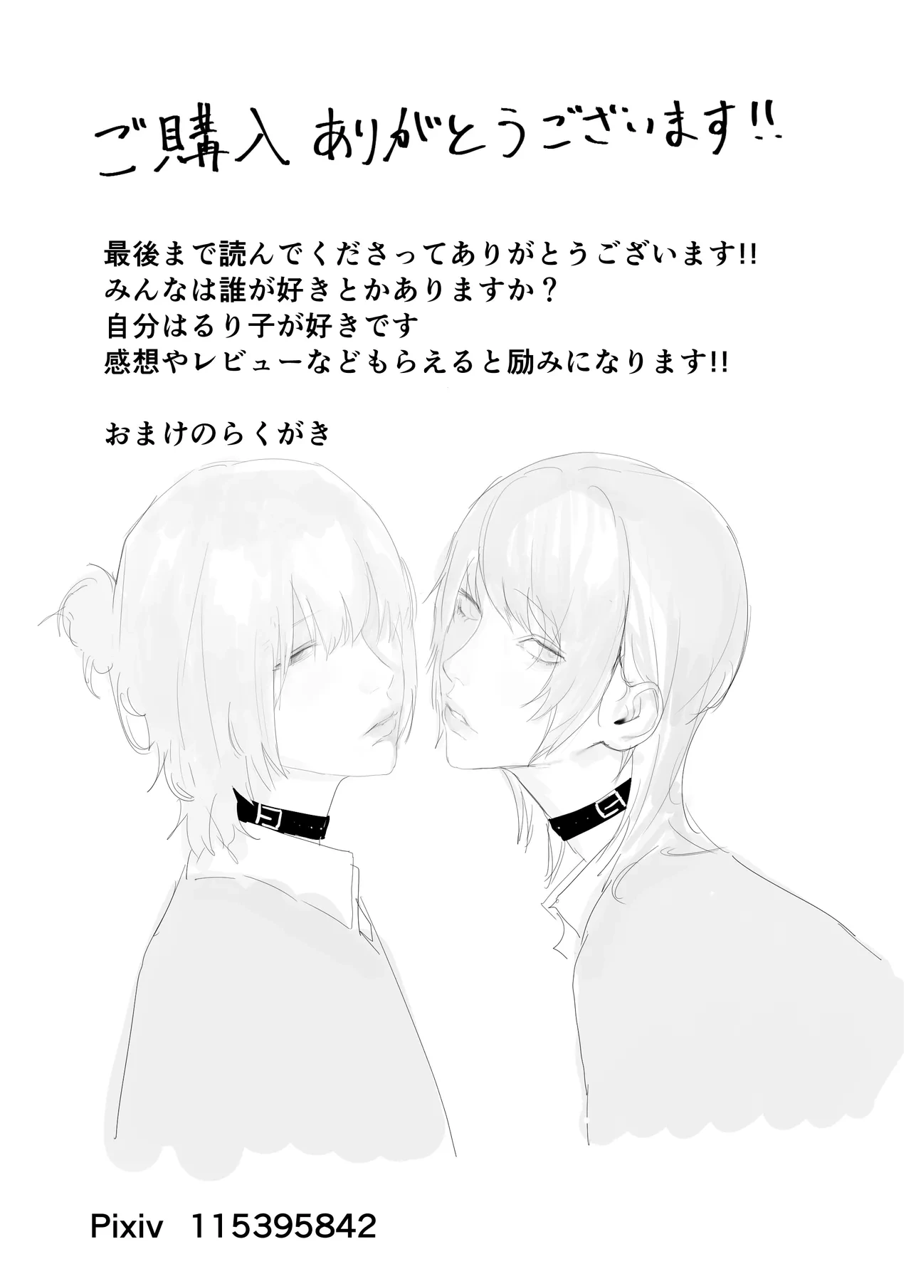 หน้า 248