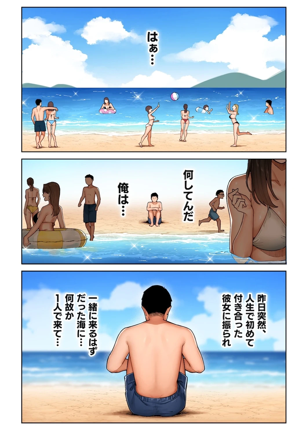 หน้า 7