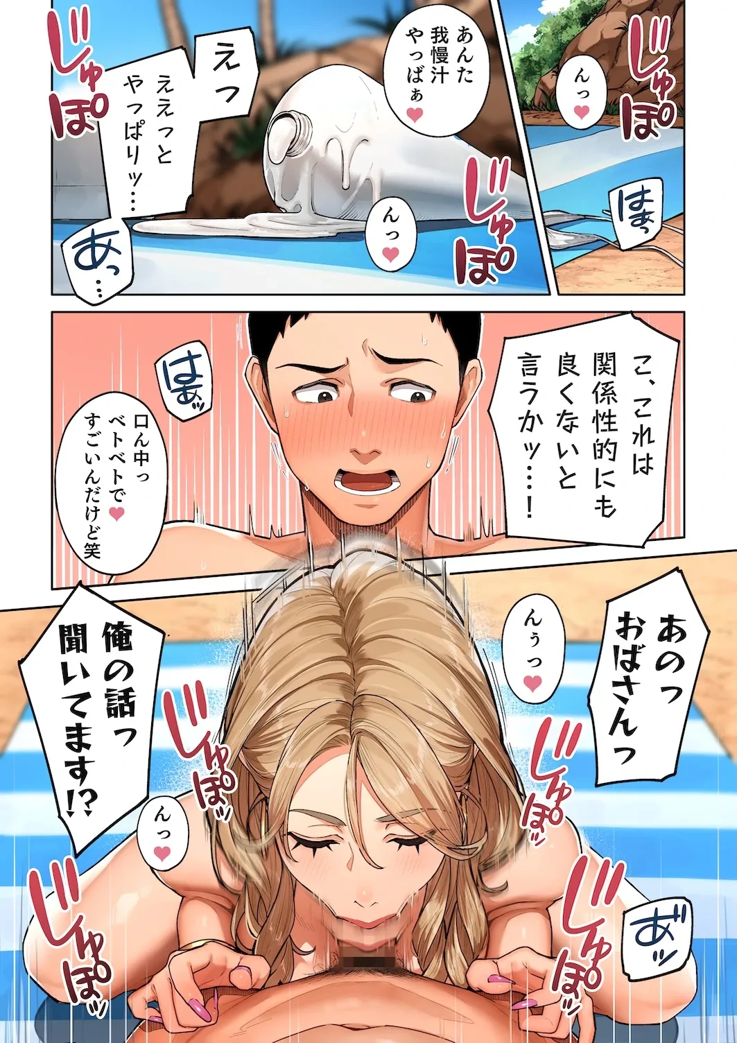 หน้า 17