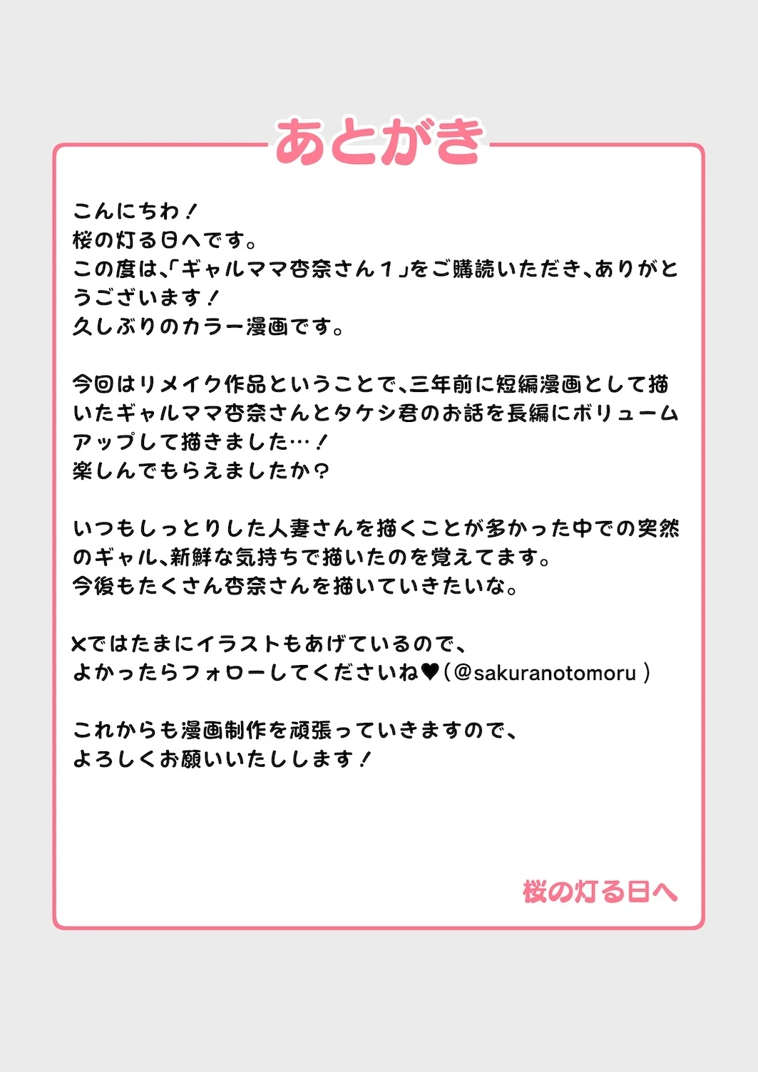 หน้า 51