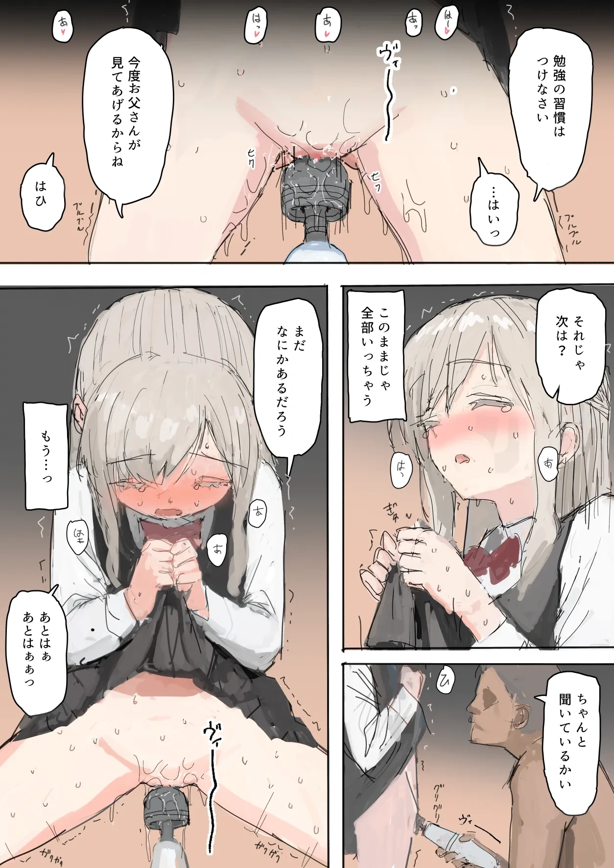 หน้า 6