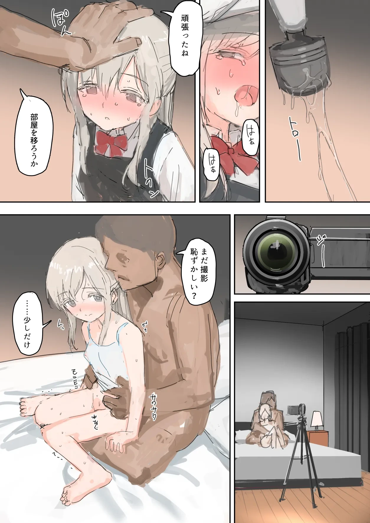 หน้า 11