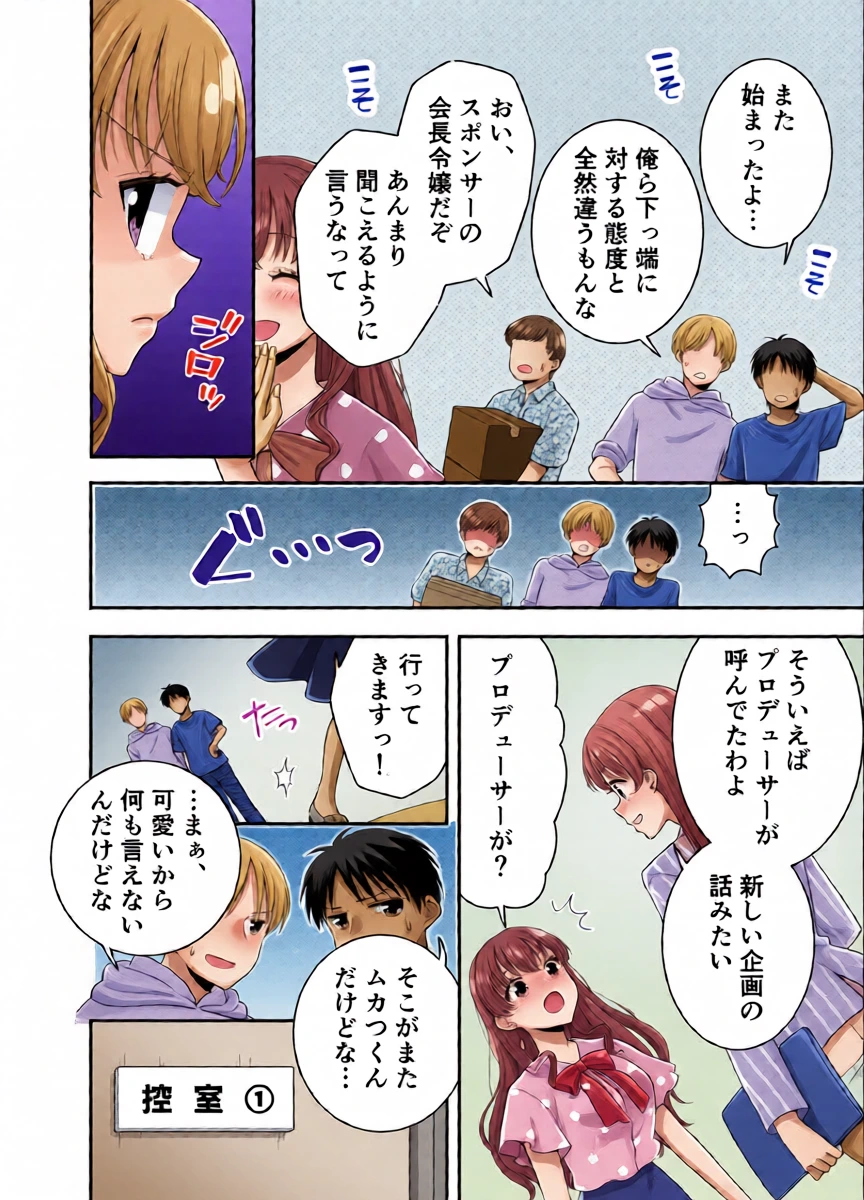 หน้า 5