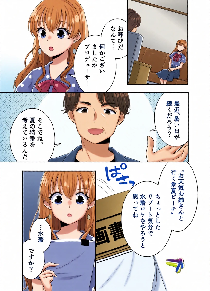 หน้า 6