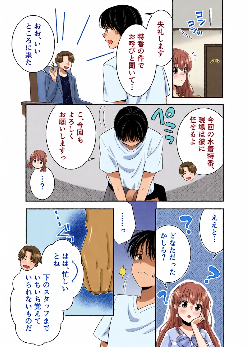 หน้า 8
