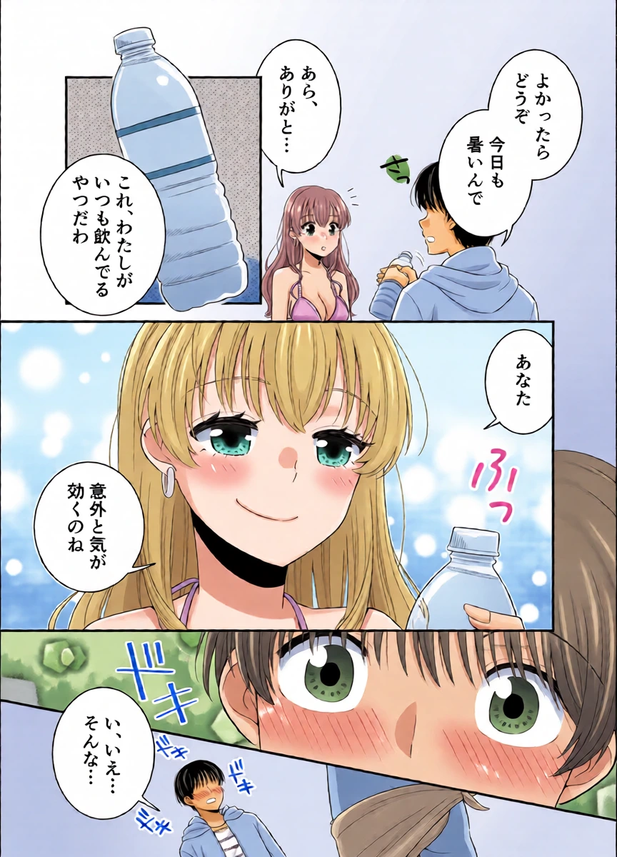 หน้า 12