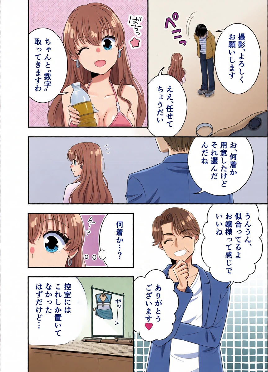หน้า 13