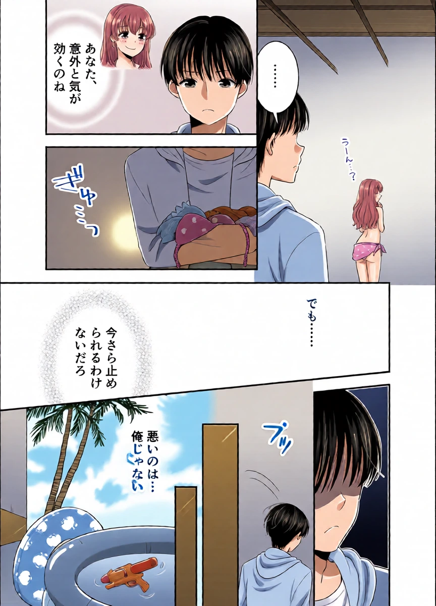 หน้า 14