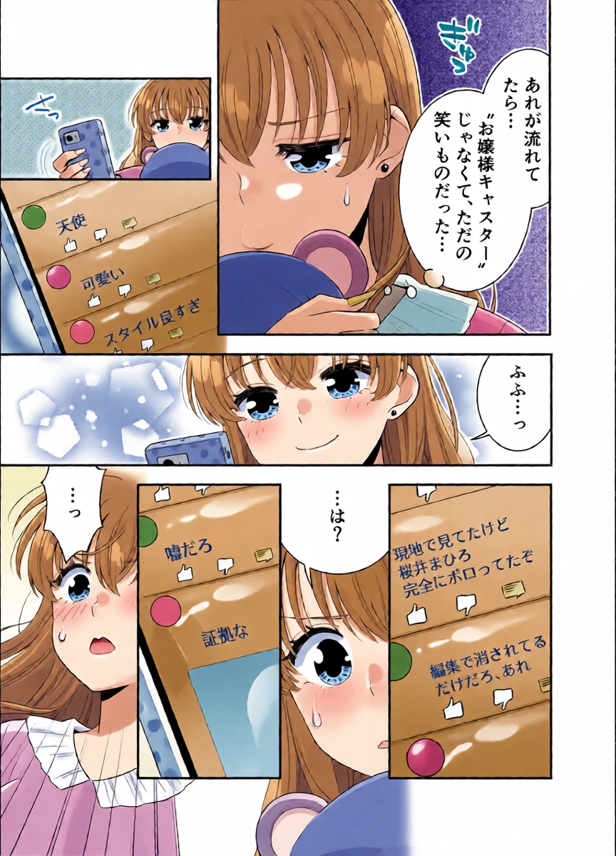 หน้า 24