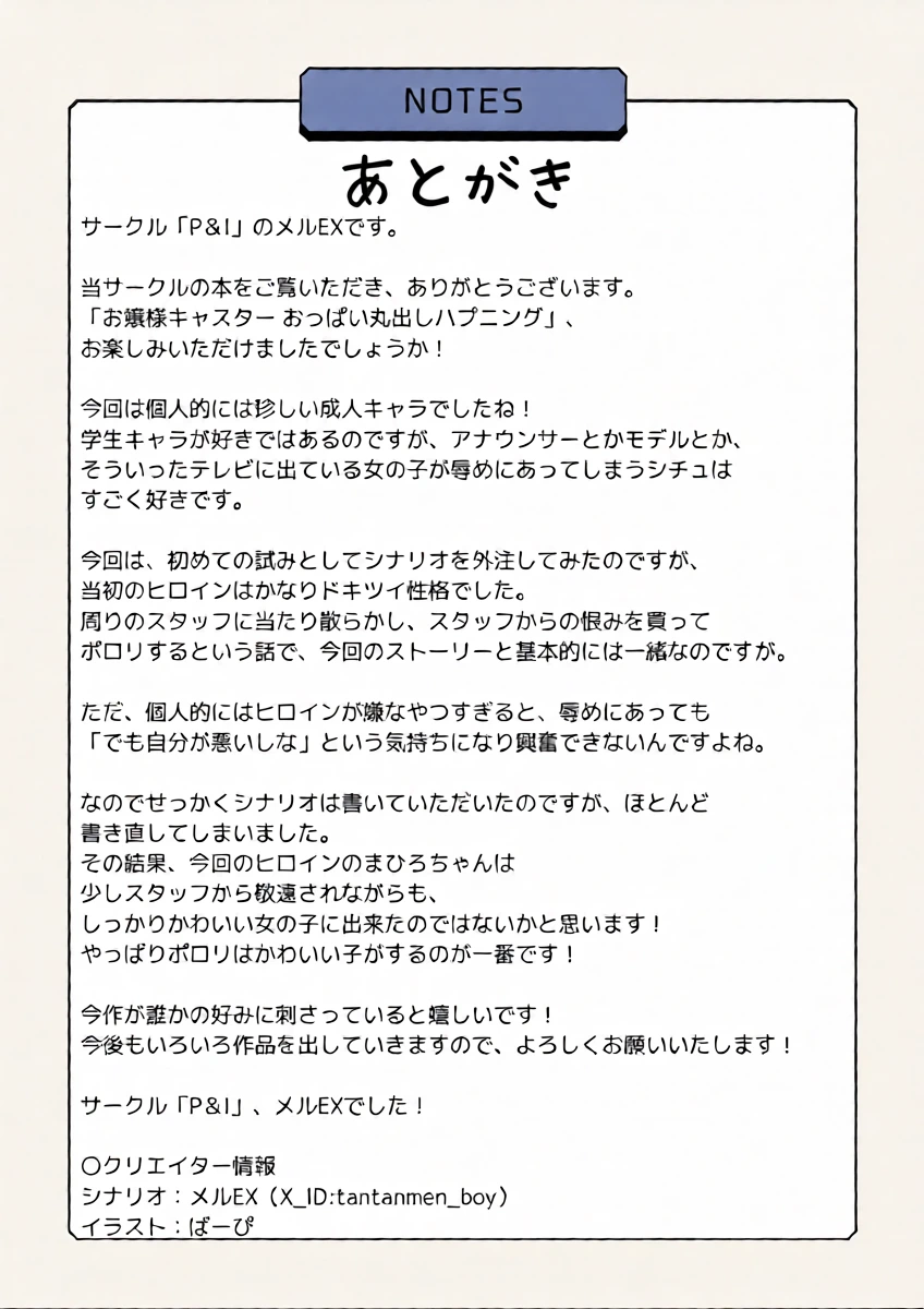 หน้า 29