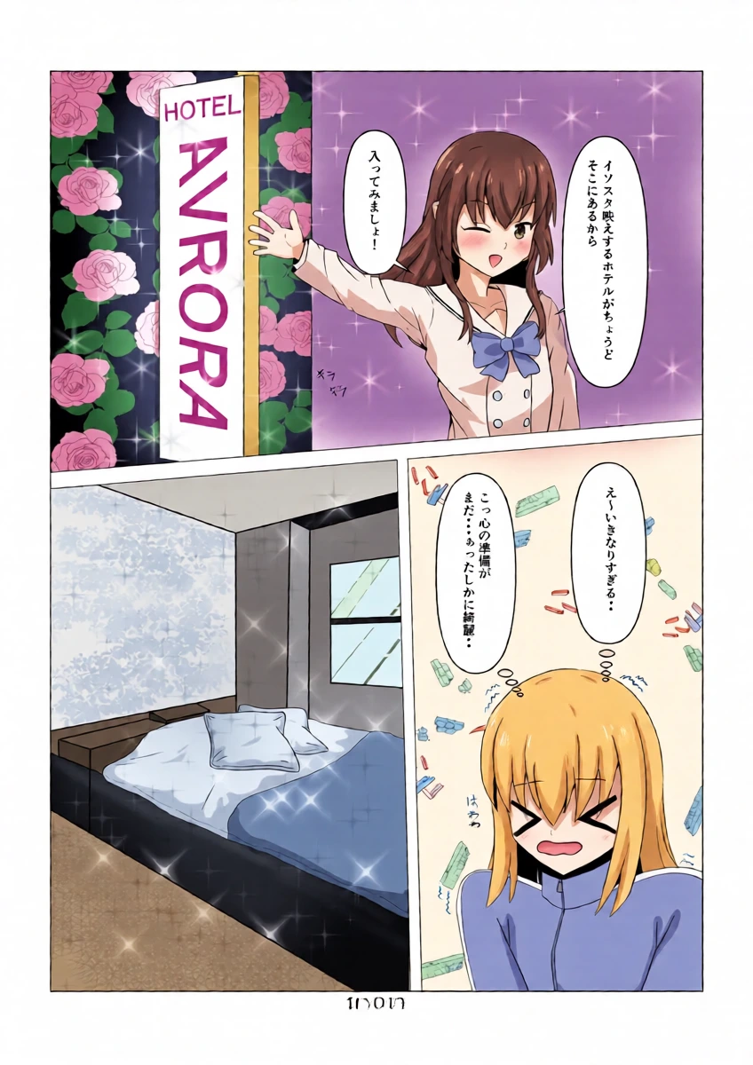 หน้า 10