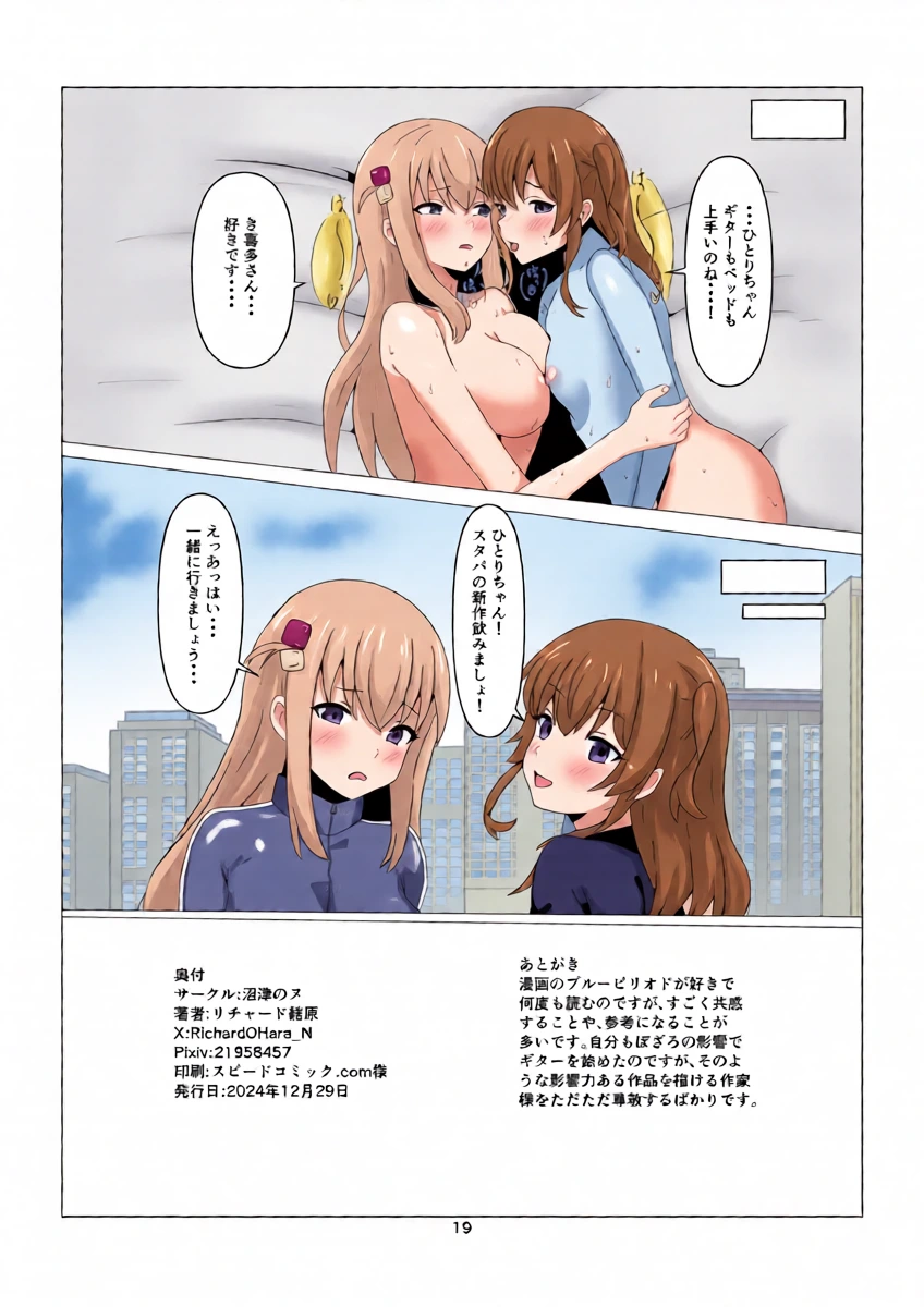 หน้า 19