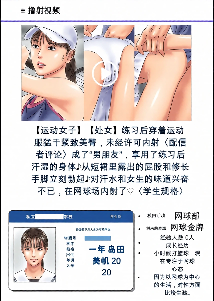 หน้า 24