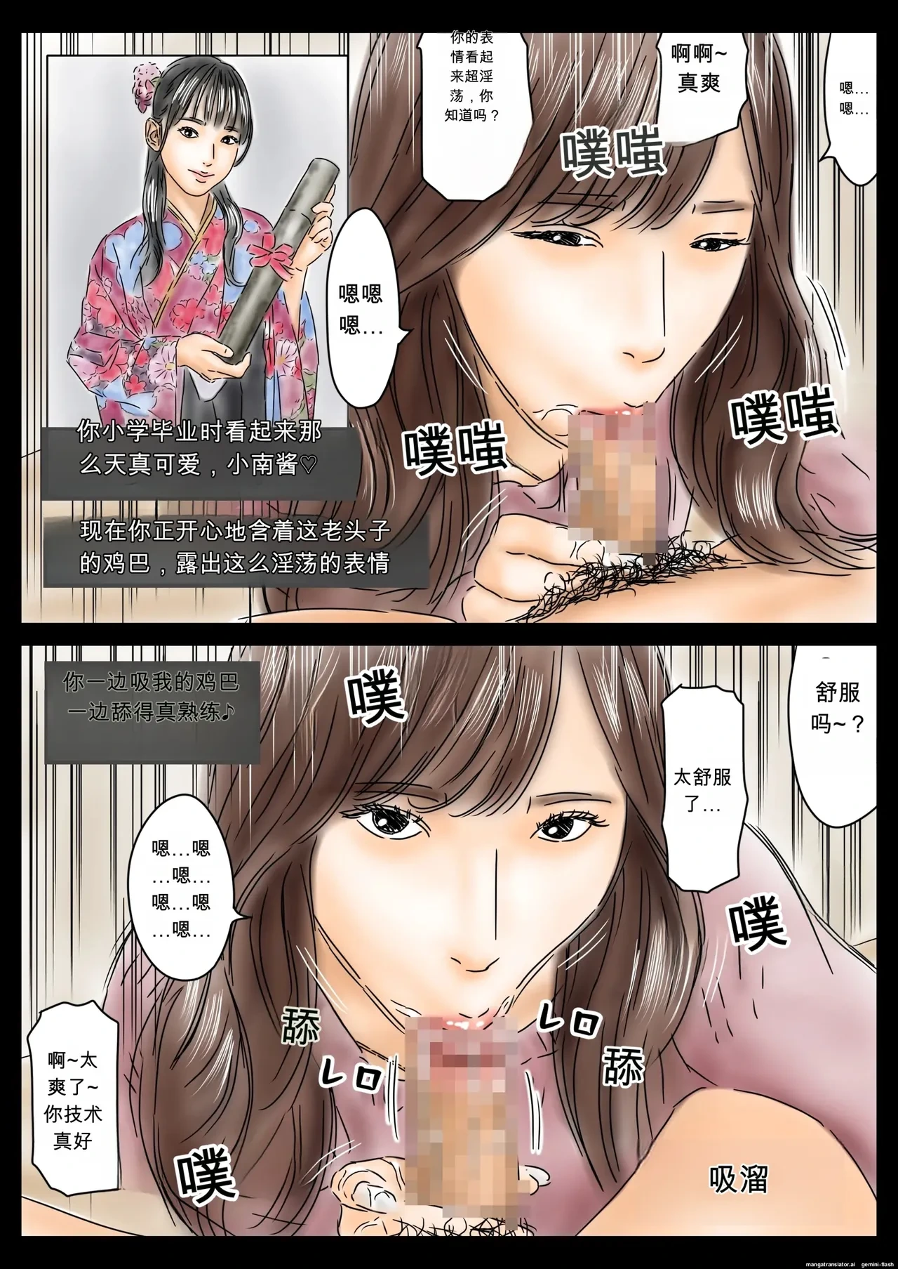 หน้า 5