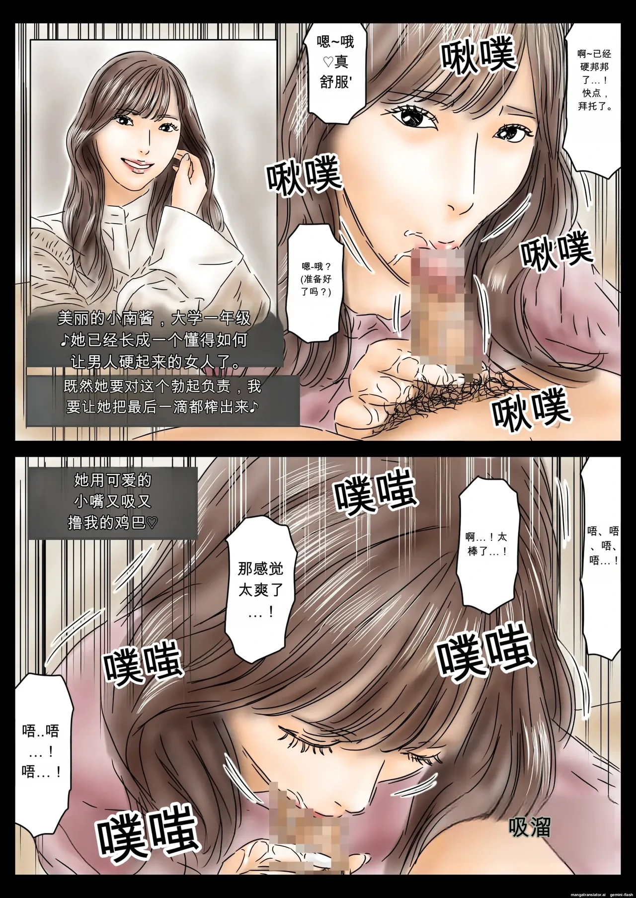 หน้า 8