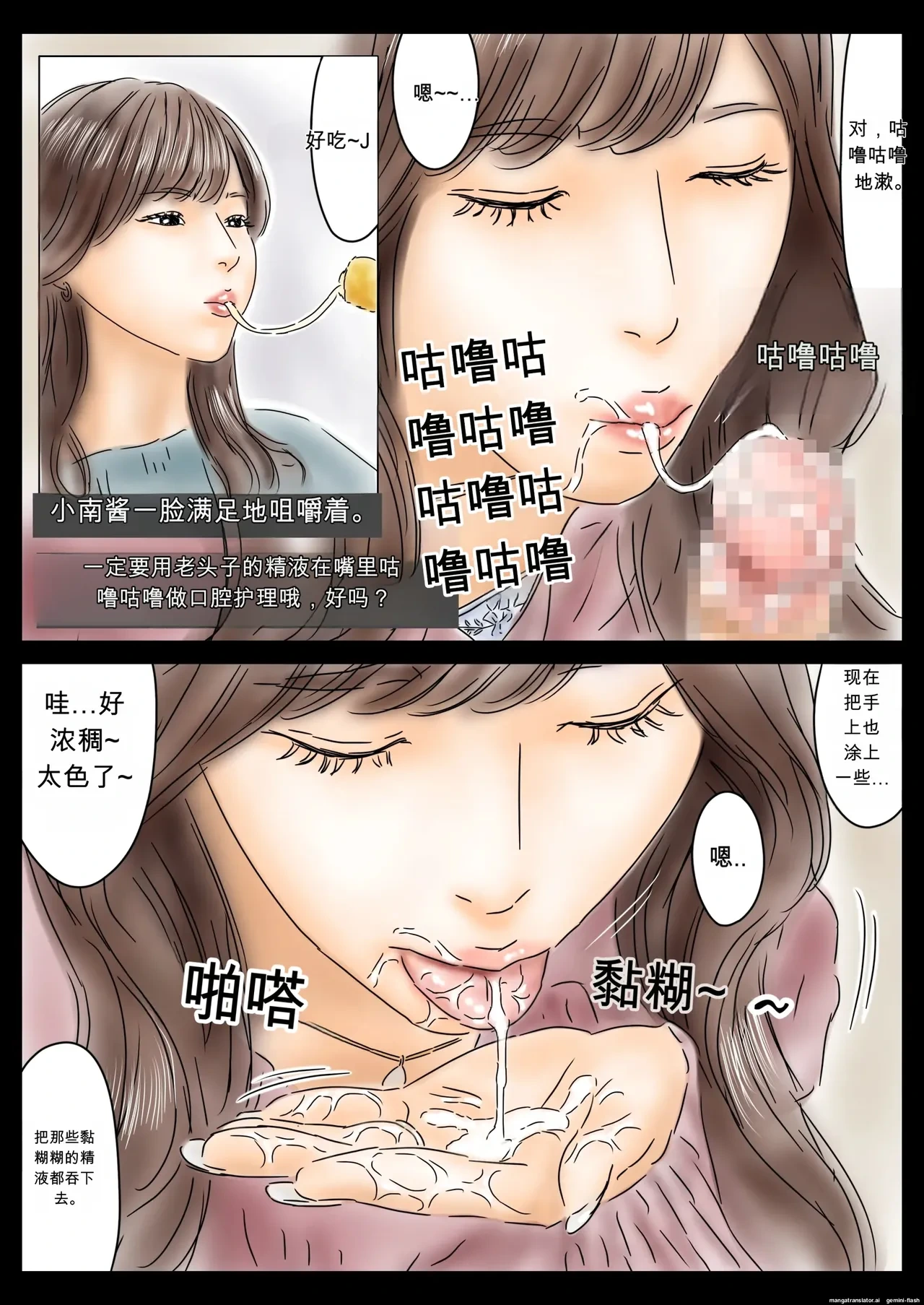 หน้า 11