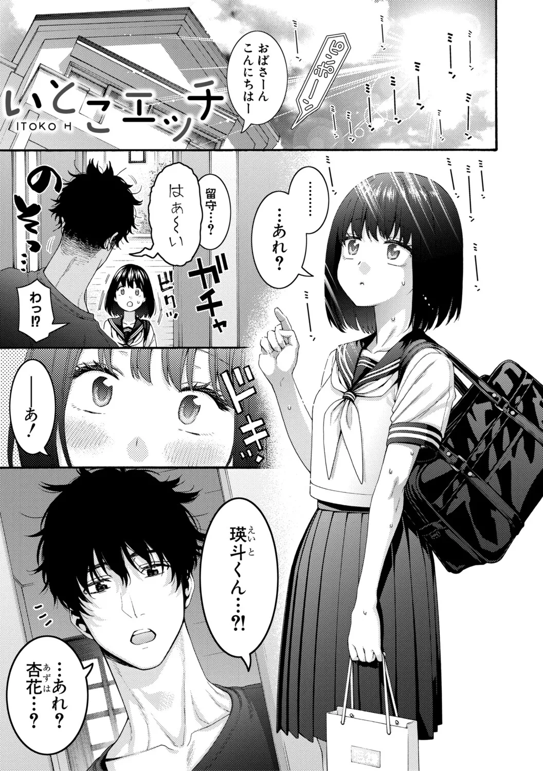 หน้า 5