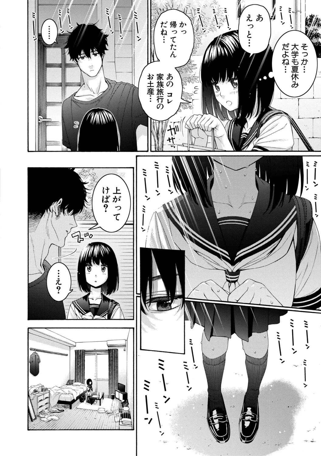 หน้า 6