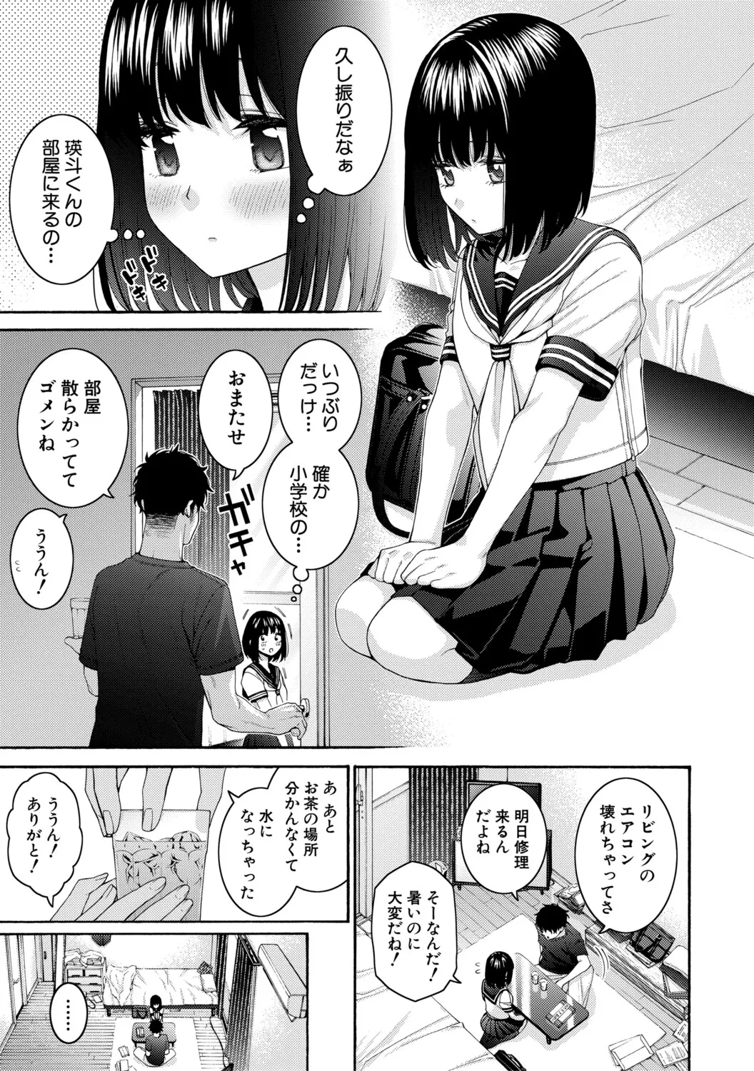 หน้า 7