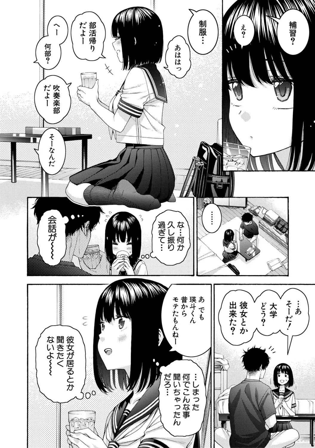 หน้า 8