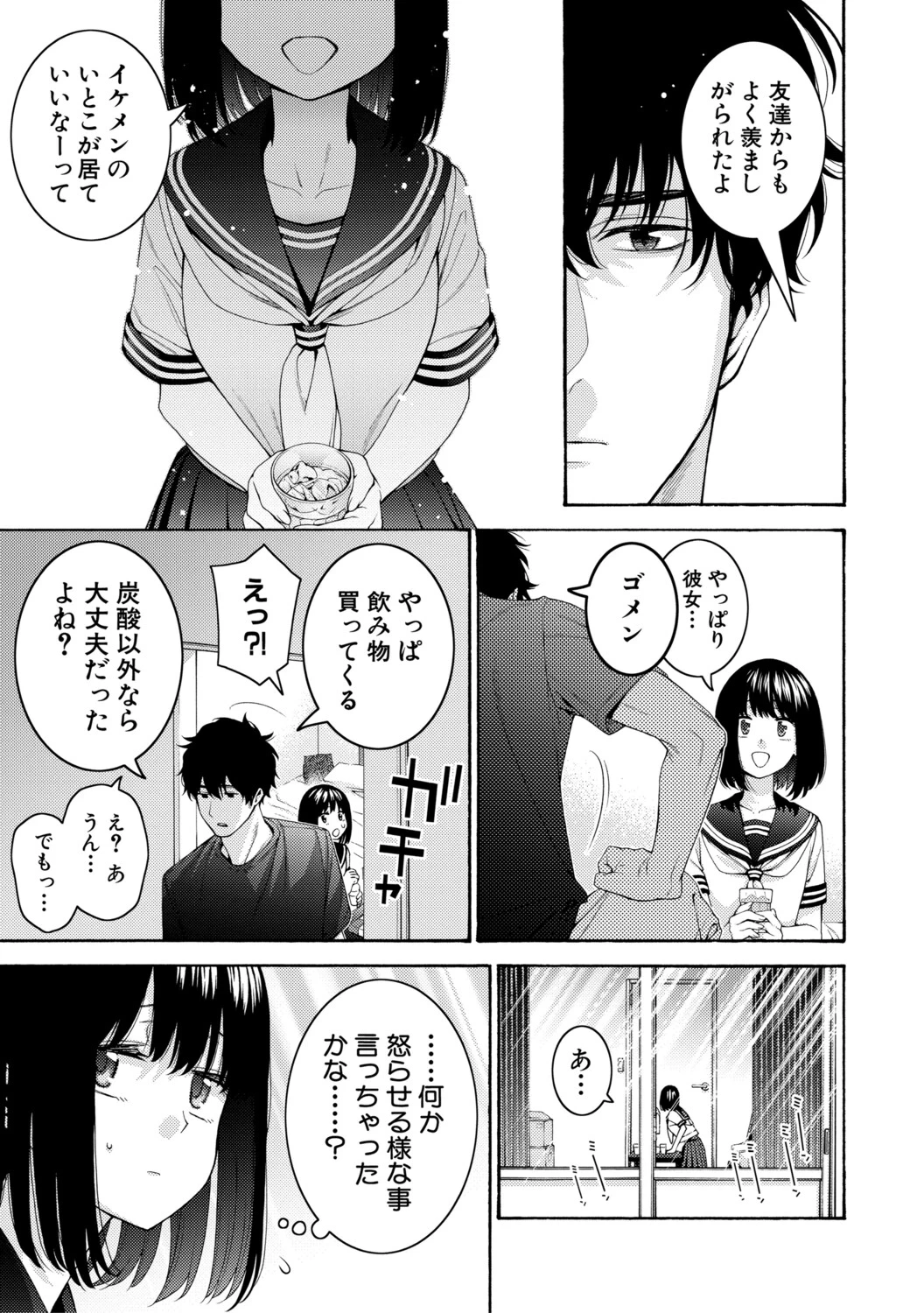 หน้า 9