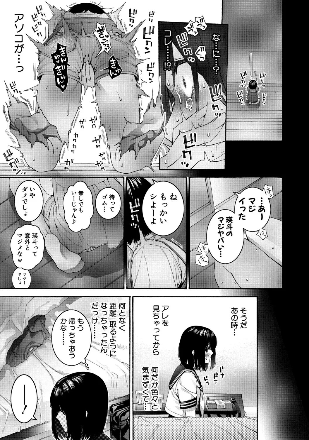 หน้า 15