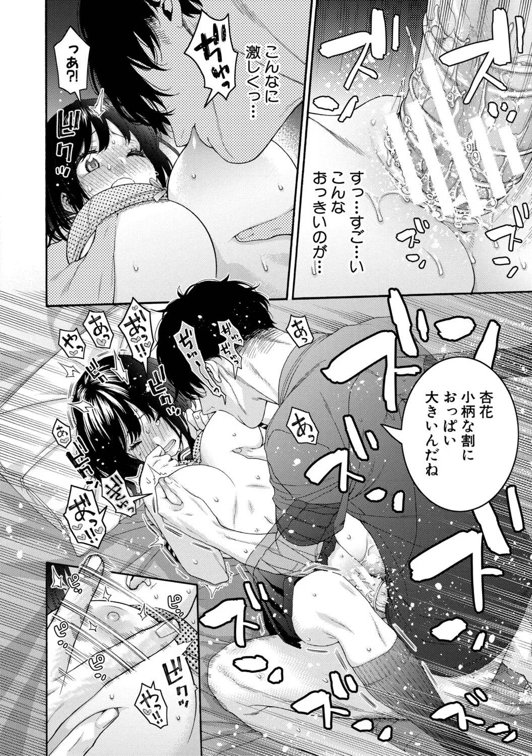 หน้า 34