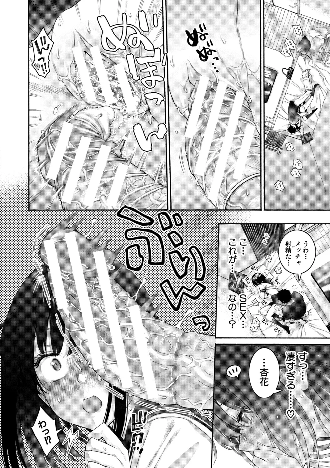 หน้า 36