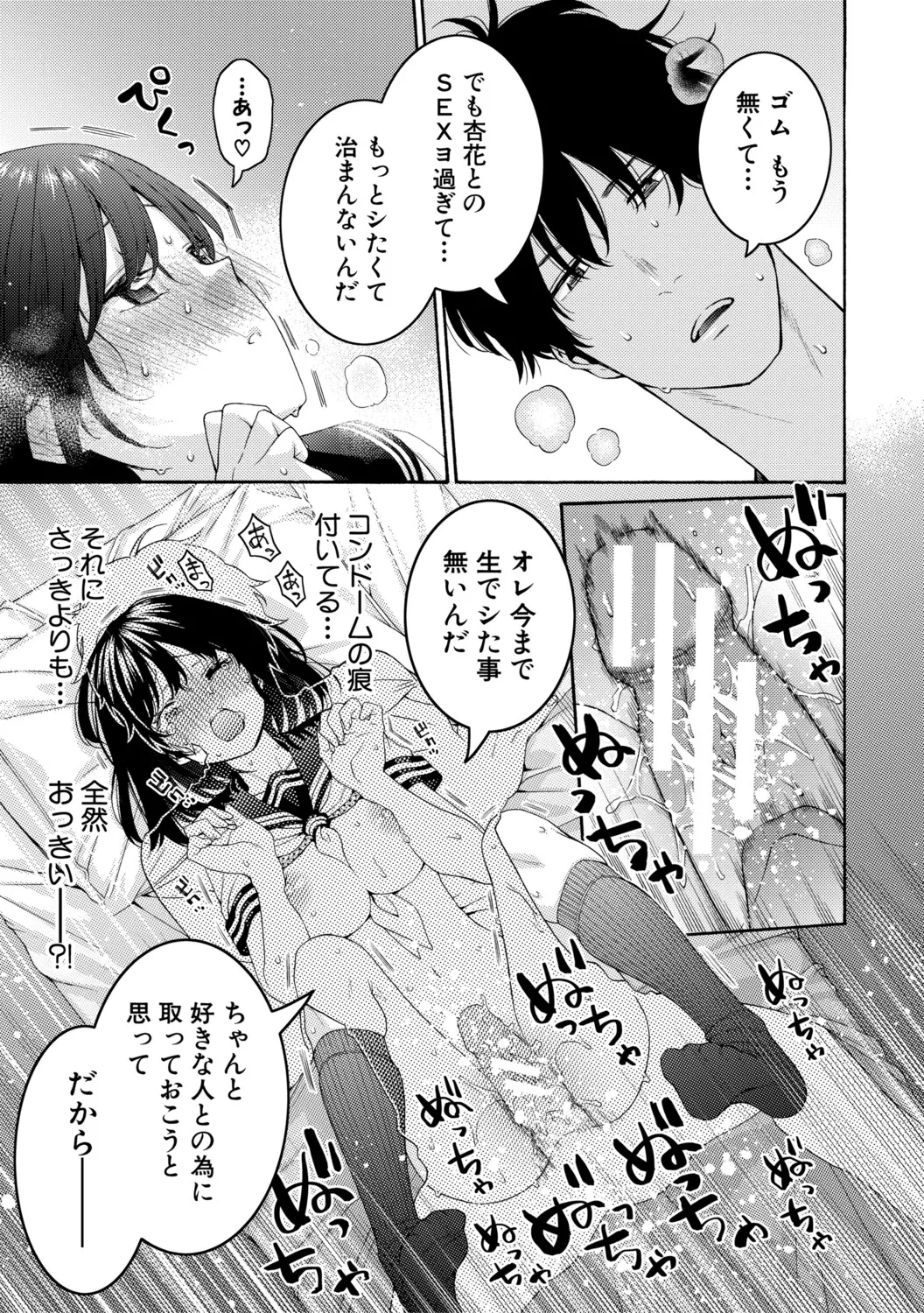 หน้า 37