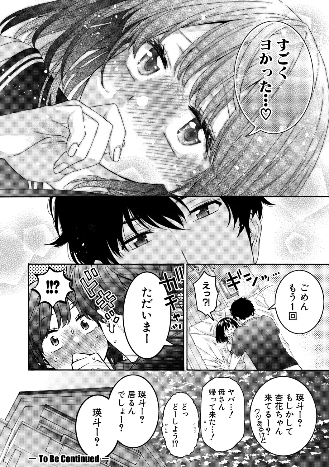 หน้า 48
