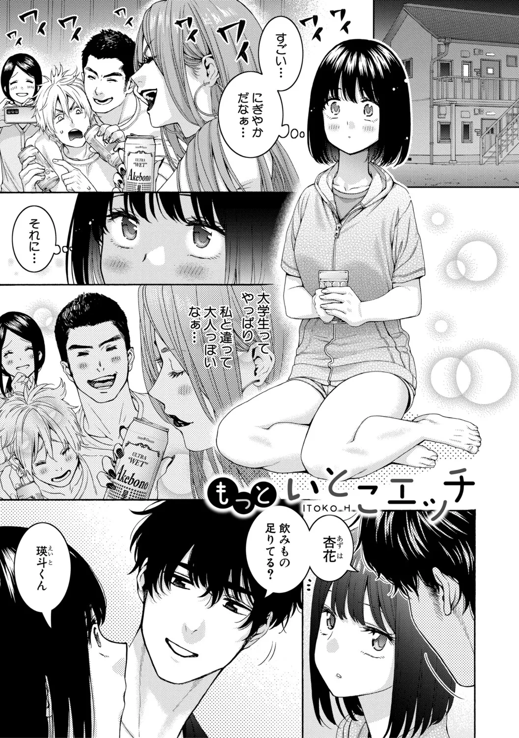 หน้า 49