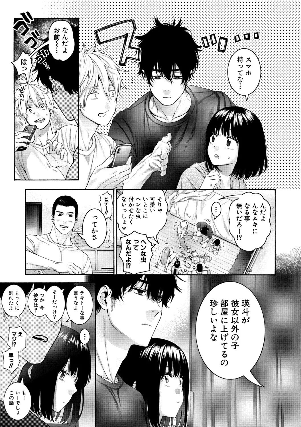 หน้า 51