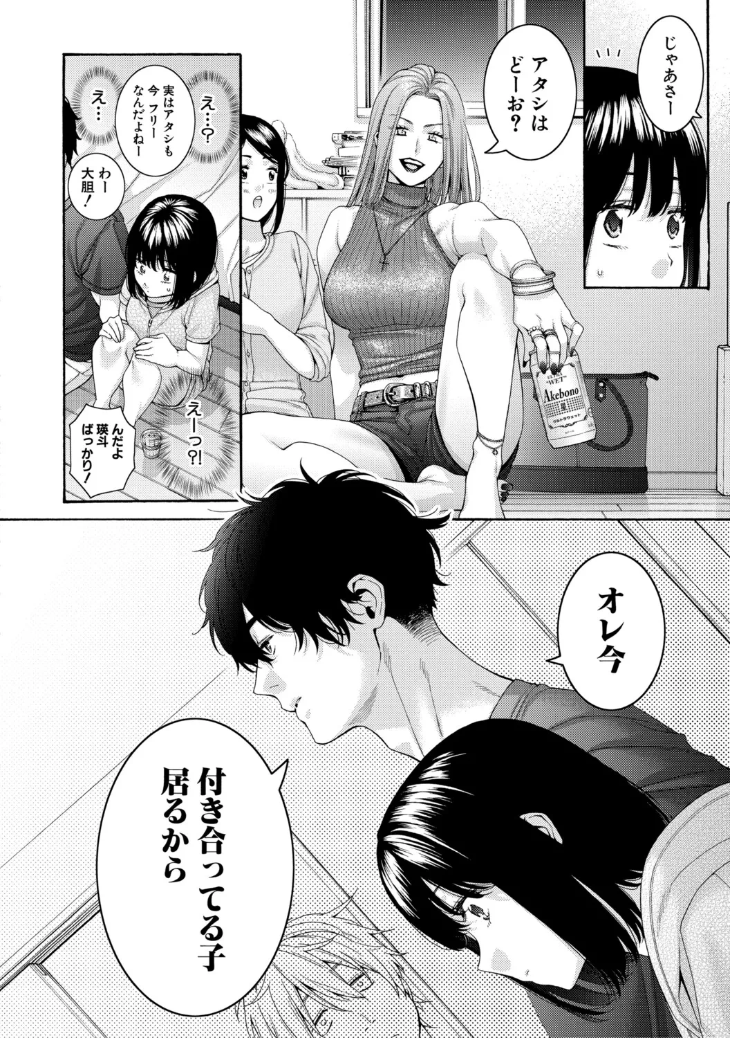 หน้า 52