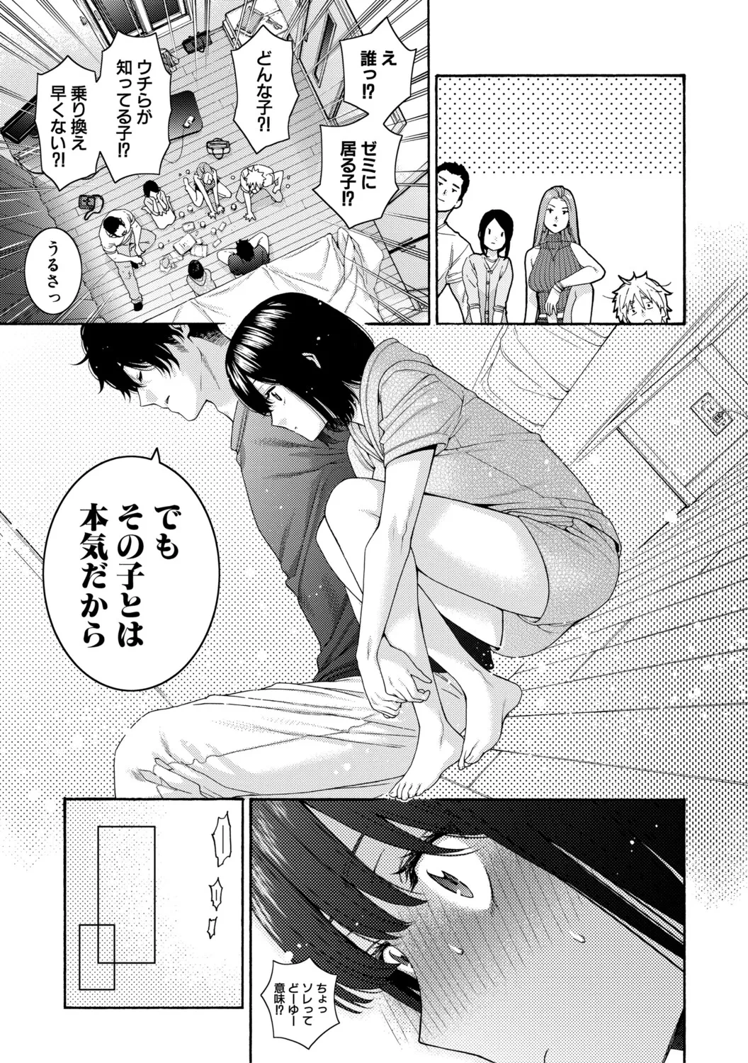 หน้า 53